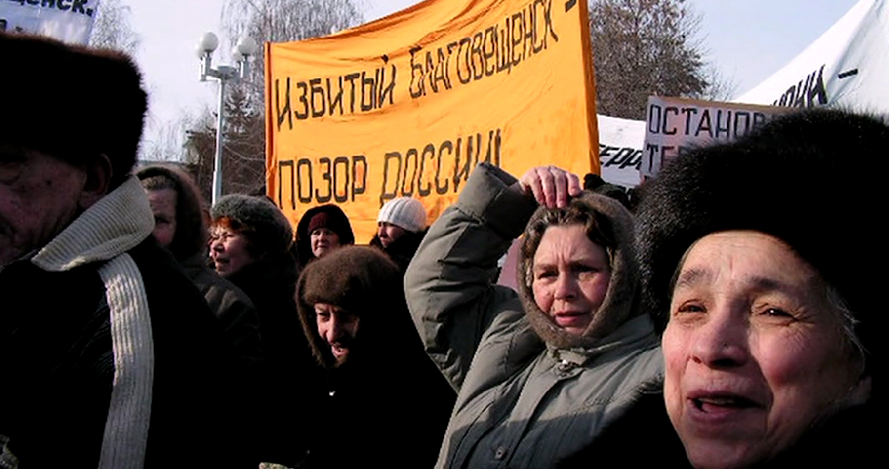 The Operation: Still