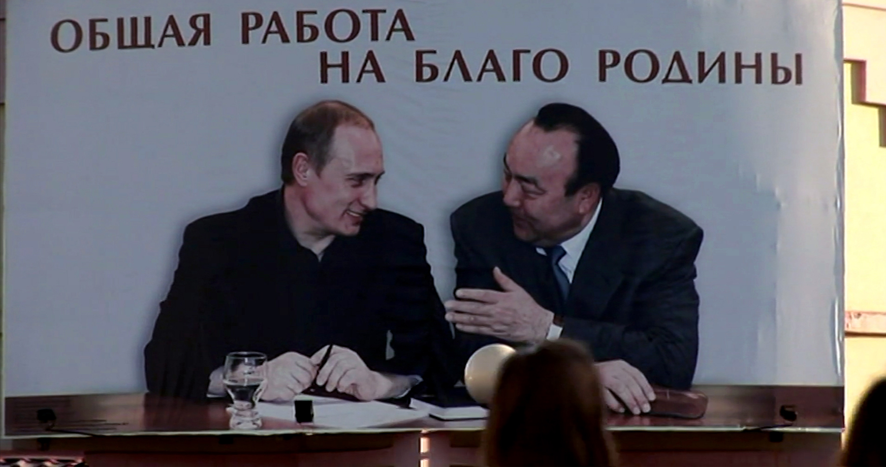 The Operation: Still